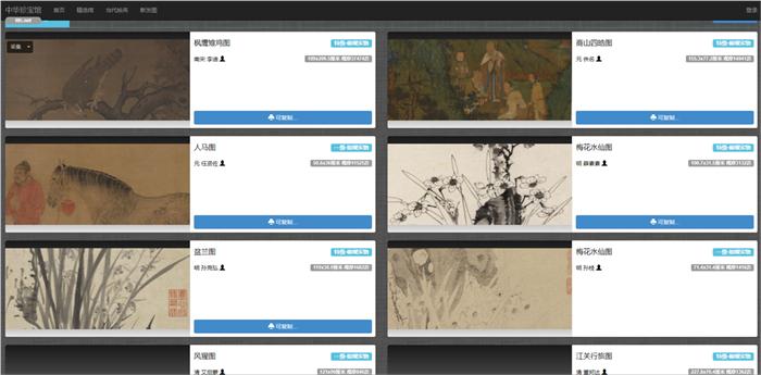 有趣的网站100个,国外小众创意网站排名榜