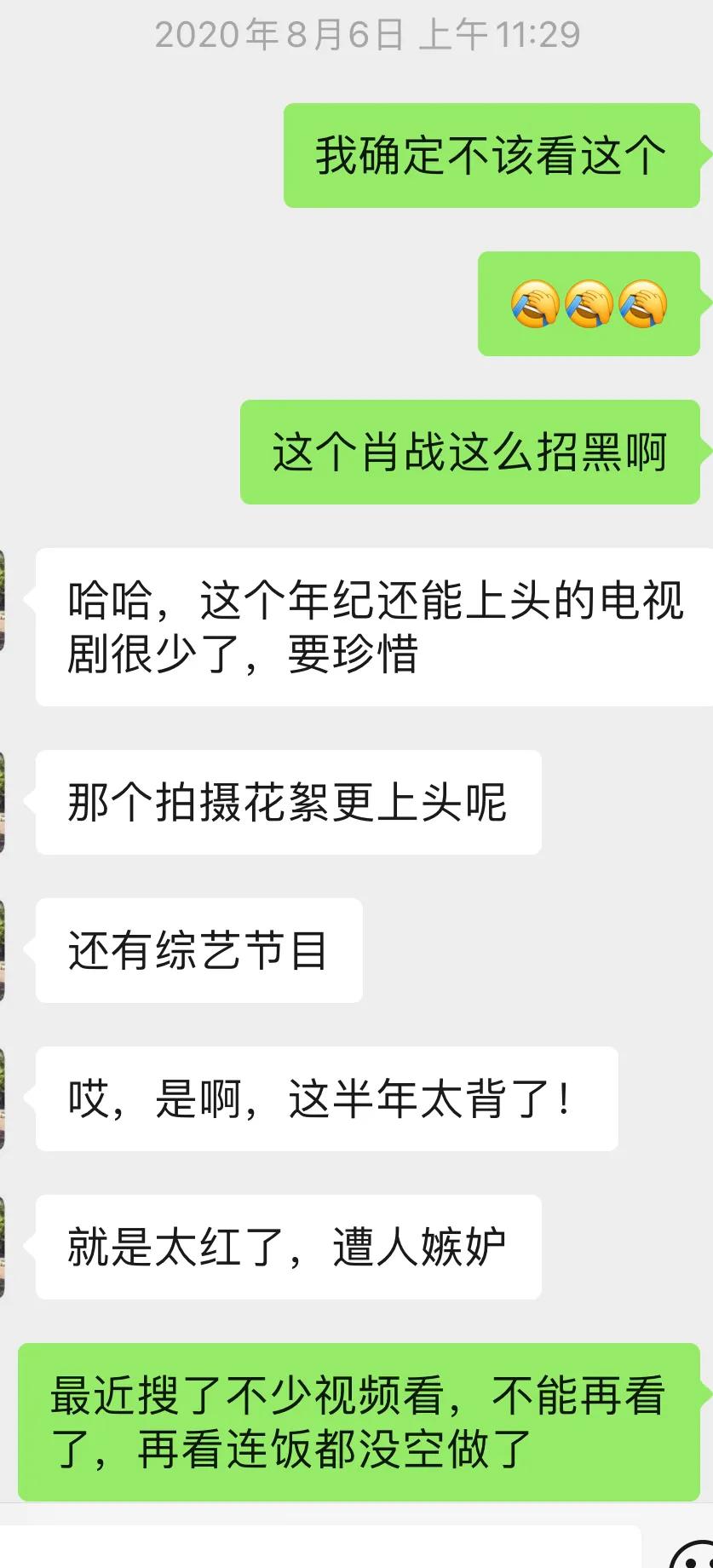 带你了解肖战,怎么才能认识肖战