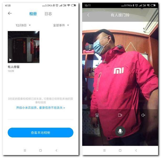 家人都夸我换的好猫眼门铃三合一的小米智能门锁Pro使用体验