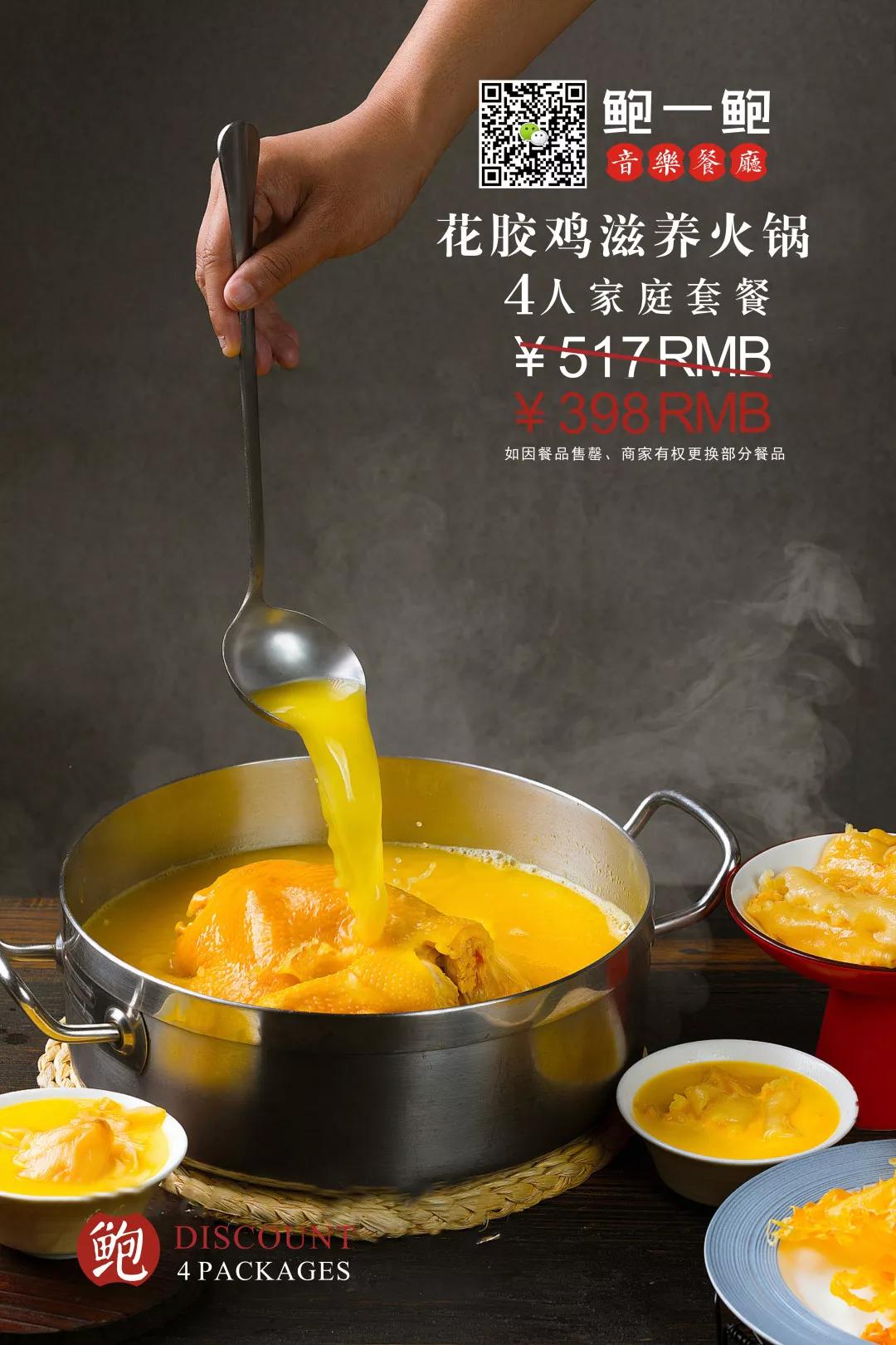 宅美食,宅家美食香喷喷