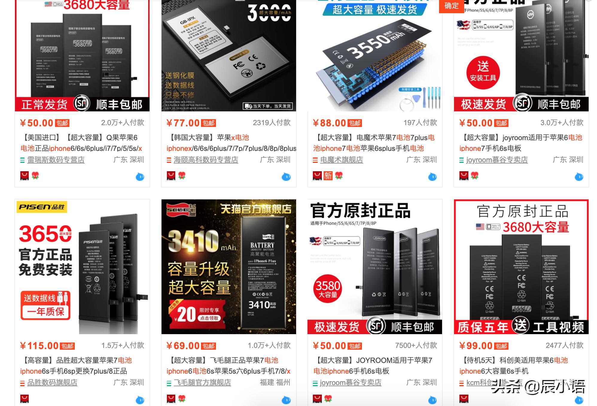 用了两年的iphonex性能怎么样,用了两年iphone电池还是100%