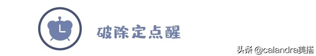 拯救失眠最有用的方法,拯救睡眠手法