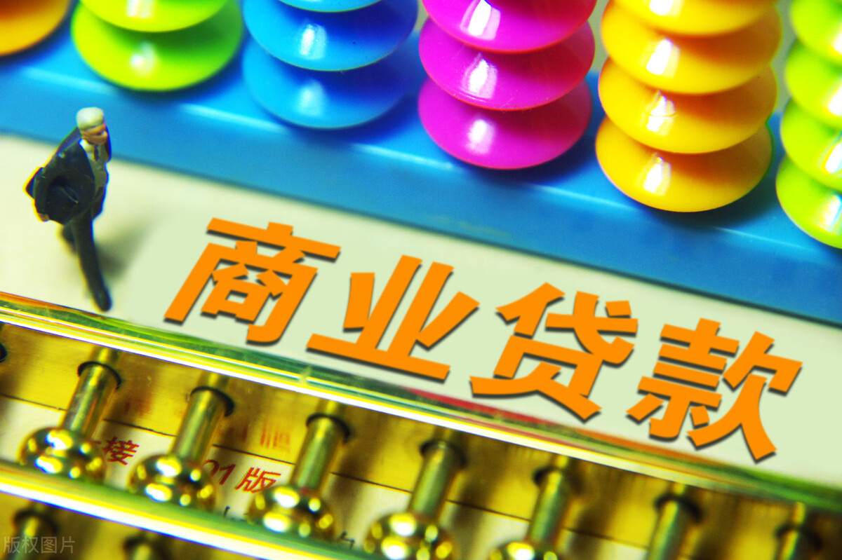 银行代贷十万每年多少利息,到银行贷一万要什么手续