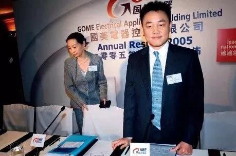 黄光裕突传“大料”！原来，这才是他背后最硬的“靠山”