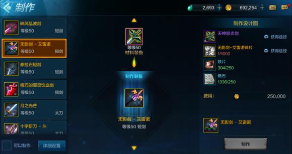 手游dnf无影剑效果,dnf手游无影剑叫什么名字