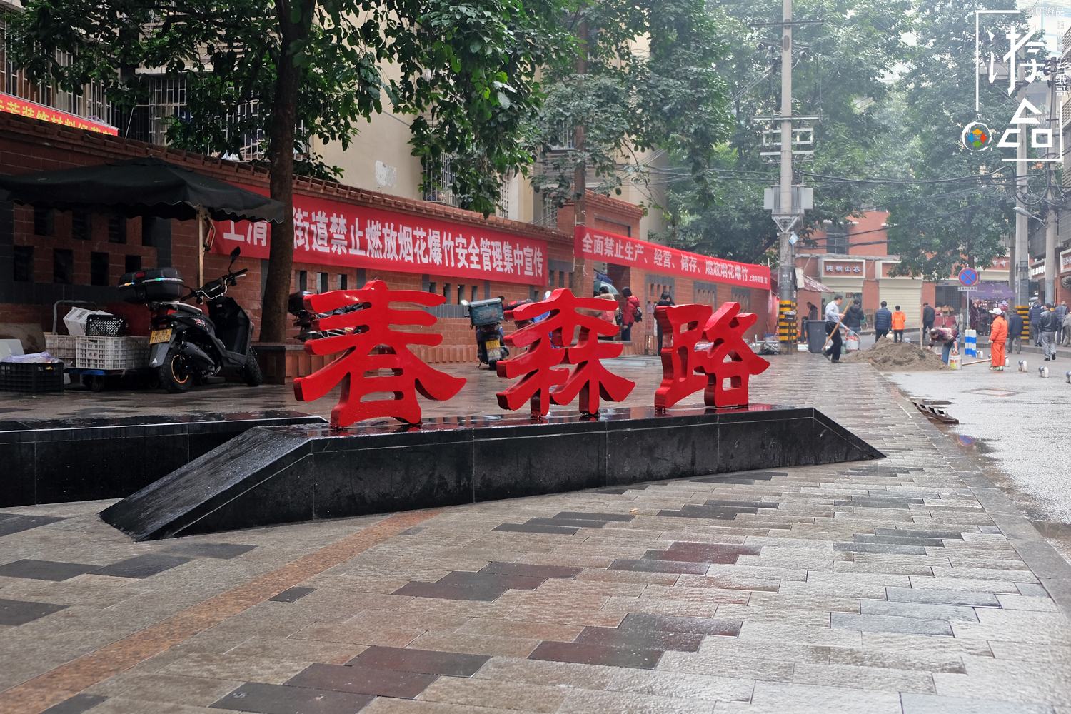 重庆糯米团哪里有卖,重庆糯米团