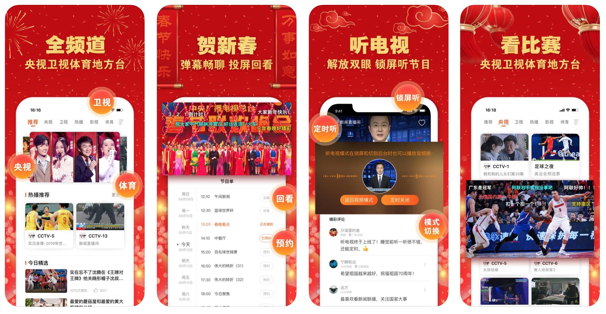 介绍几款让你爱不释手的小众app,酒香不怕巷子深的产品