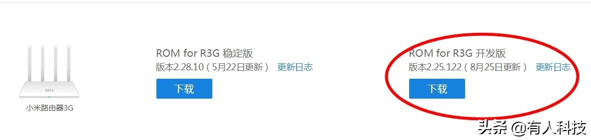 拯救者路由器设置教程,拯救者路由器800g刷机