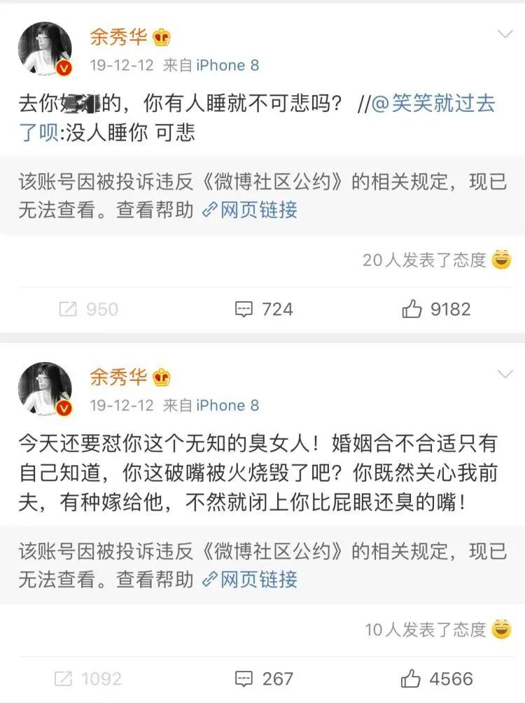 花15万跟老公离婚,女作家爱上离婚男人