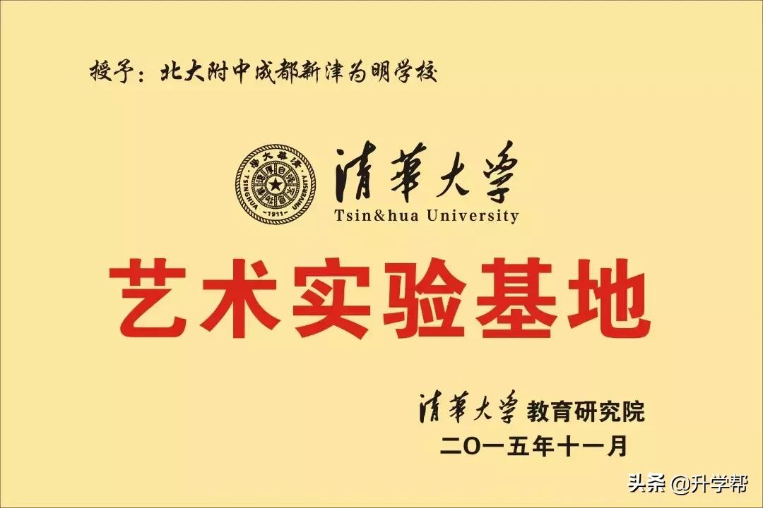 新津为明学校招生办电话,新津为明学校招生标准