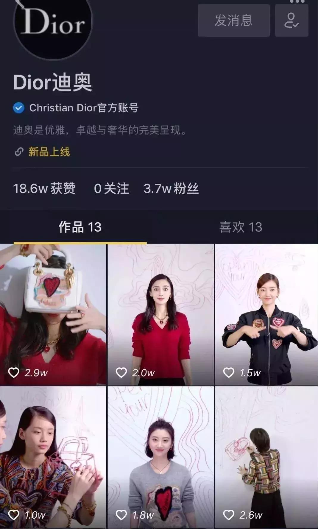 2022时尚品牌销售排名,2019年零售行业消费趋势