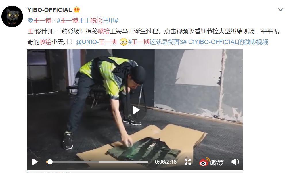 明星吐槽这就是街舞,这就是街舞第二季明星选手