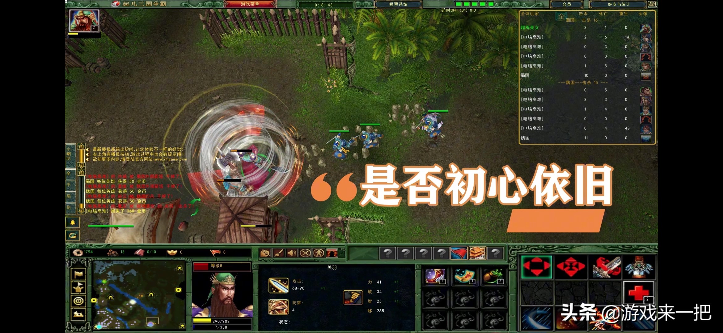 起凡英雄联盟,起凡lol类似的游戏