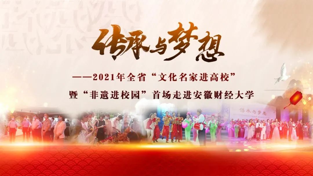 安徽财经大学|走进美丽校园，感受温暖与宁静