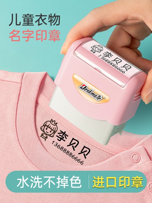 新生开学准备物品清单,新生准备物品清单