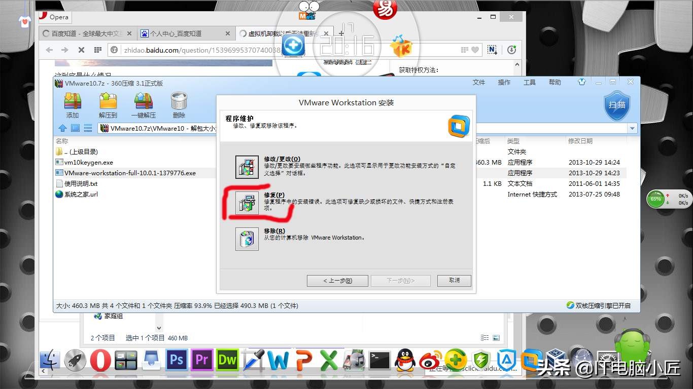 flashresources.dll文件缺失如何修复,电脑缺失dll可以用什么软件修复