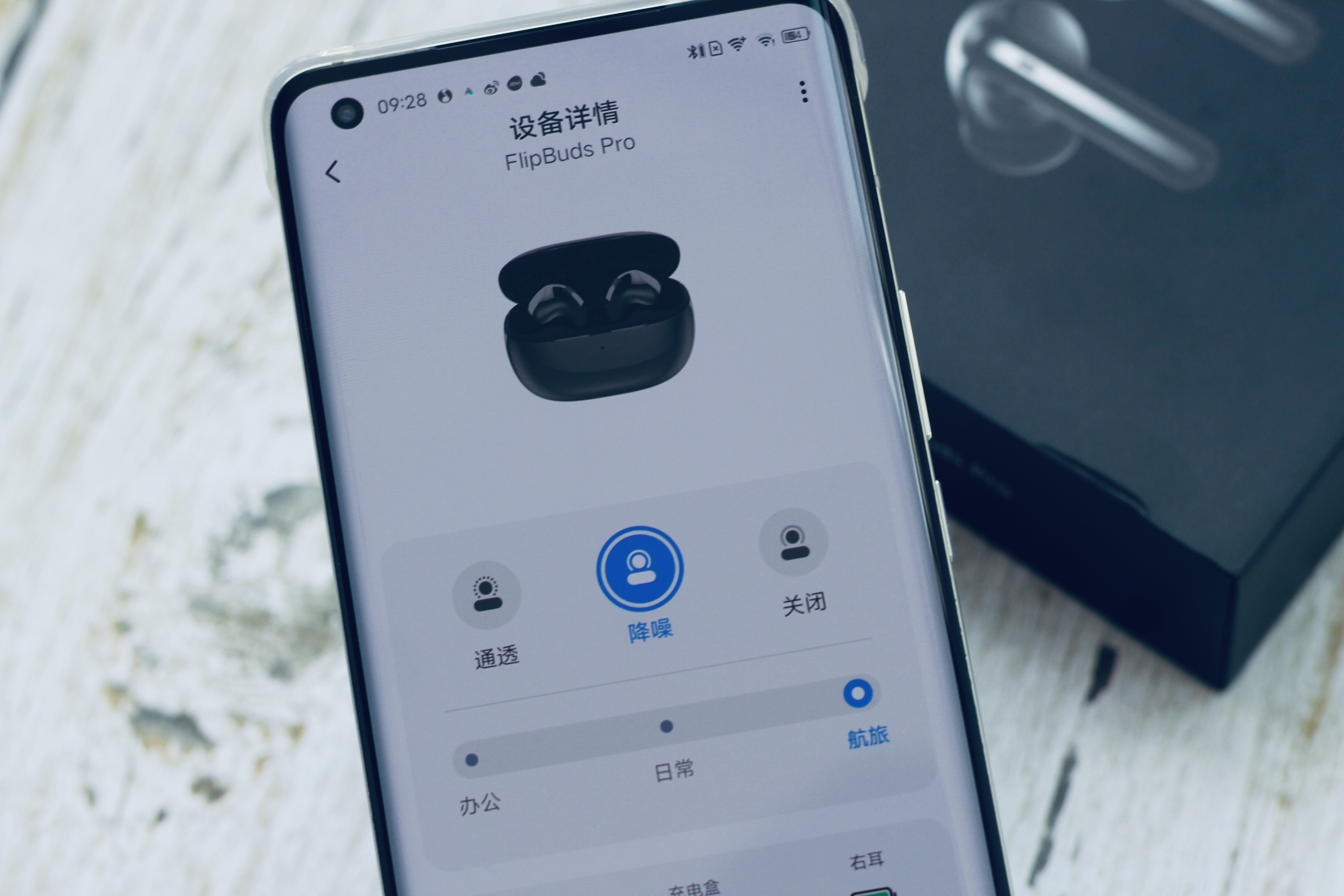 小米flipbudspro,小米降噪耳机flipbudspro多少钱