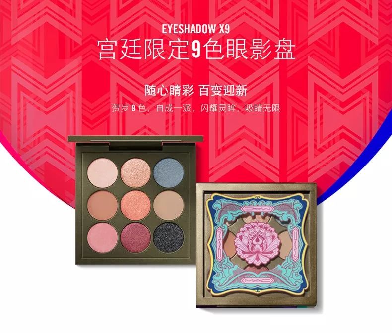 2020各大美妆品牌新春限定款集锦,鼠年限定彩妆