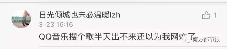 全网吓出一身冷汗！王者荣耀/英雄联盟/全民K歌/QQ空间突然崩了