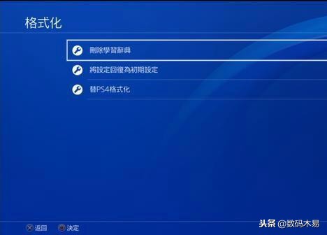 国行ps4有必要解锁吗,ps4国行解锁教程最新