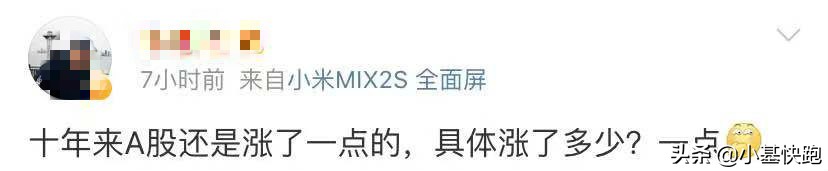 a股3000点到5000点股价涨几倍,近十年a股历史上的单日大涨