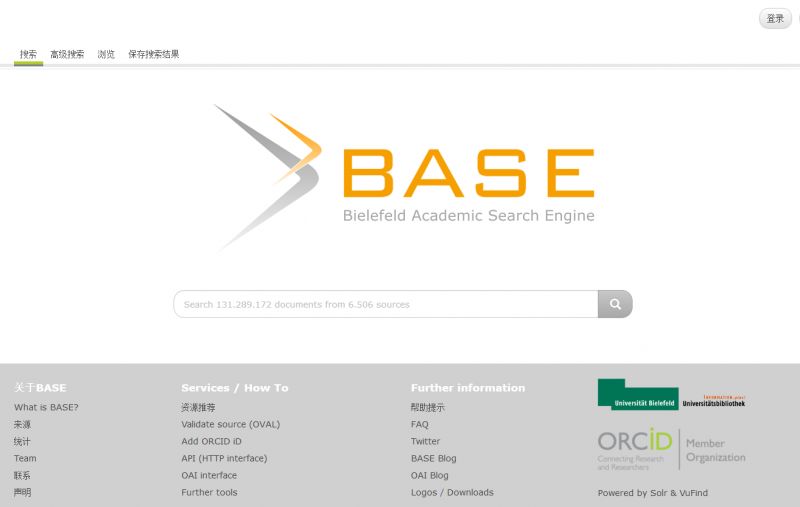 5个最好的论文网站,写论文必备的免费网站