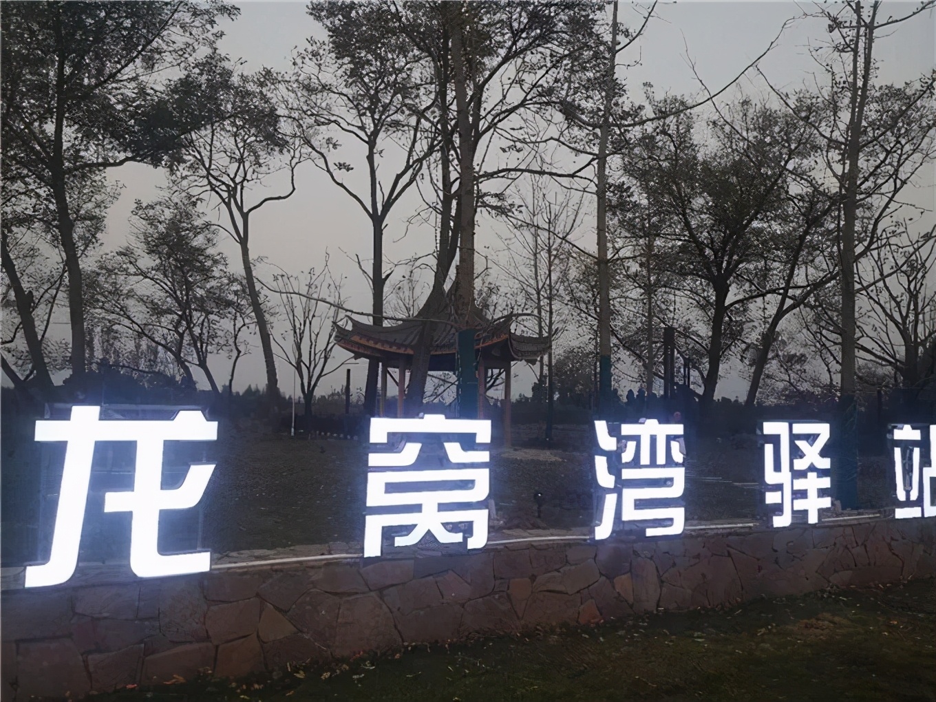 藏不住了是什么梗,藏不住了武清宝藏赏荷地全公开