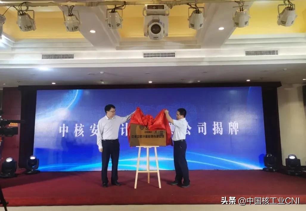 中核检测,中核安徽计量检测有限公司怎么样