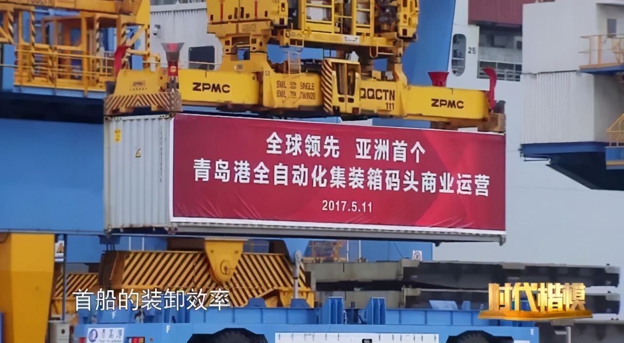 从“零”到多个“世界领先”，这个码头的故事足够震撼人心