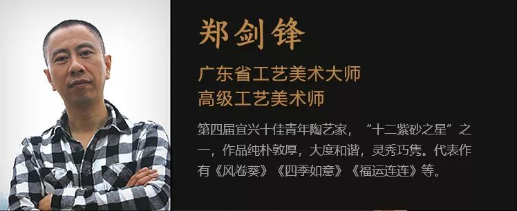 中国工艺美术大师紫砂壶价格,现代工艺美术大师瓷器拍卖