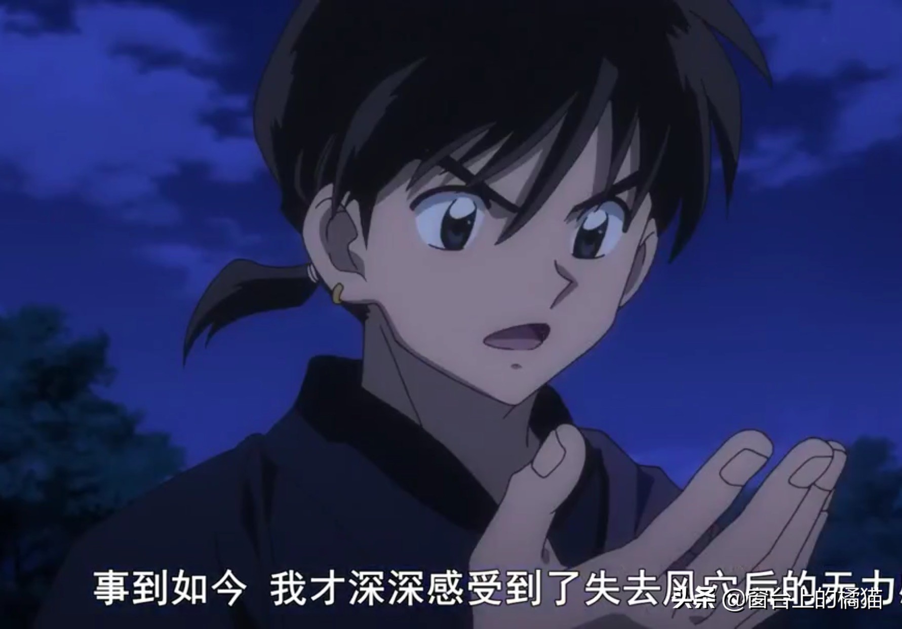 犬夜叉第二部半妖的夜叉姬15,犬夜叉第二部夜叉姬大结局21