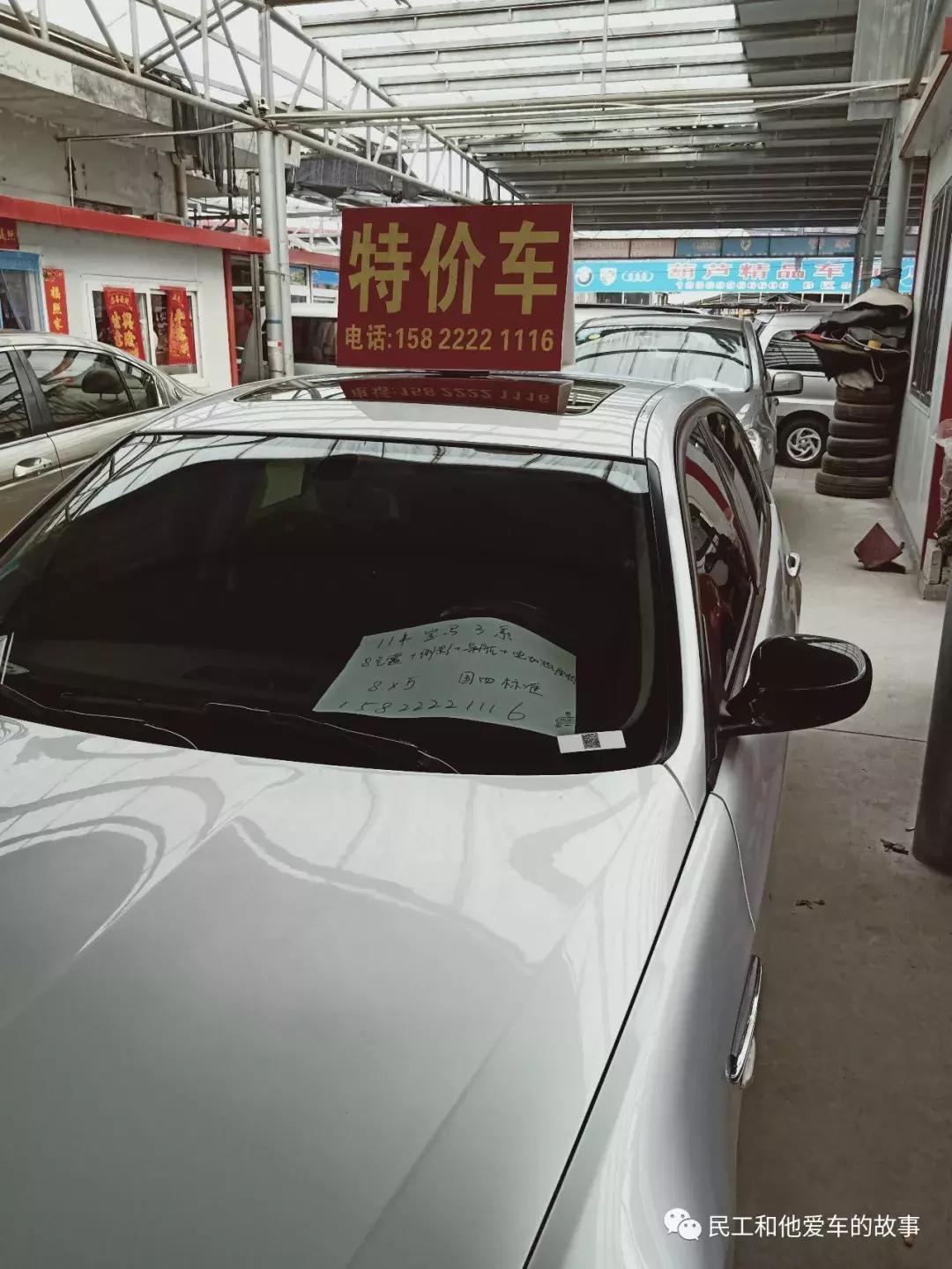 天津空港二手车市场在哪,天津空港二手车市场卖车靠谱吗