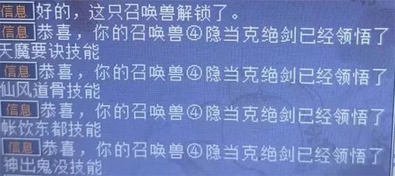 大话西游2早期练级 (大话西游2贫民福音)