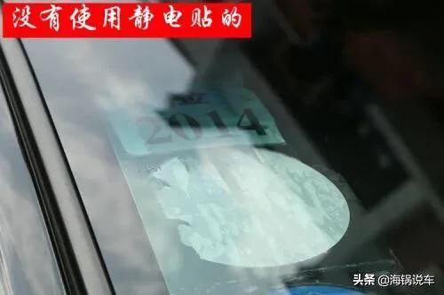 车窗被贴了禁停贴纸怎么清除,特斯拉车窗上的贴纸怎么撕掉