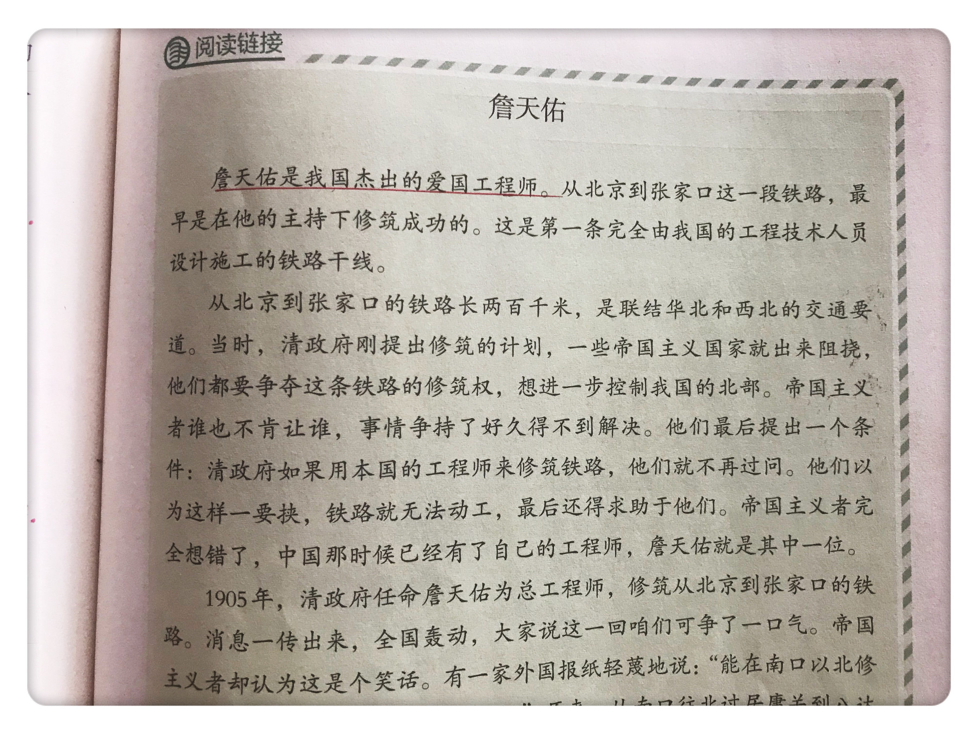 小升初语文标点符号训练题及答案,小学语文标点符号讲解小升初
