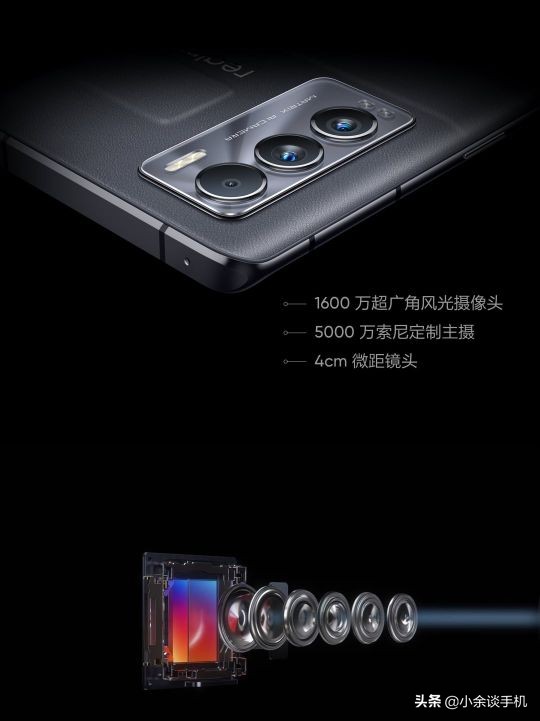 真我gt大师探索版一代和二代对比,真我gt大师版探索版对比s15