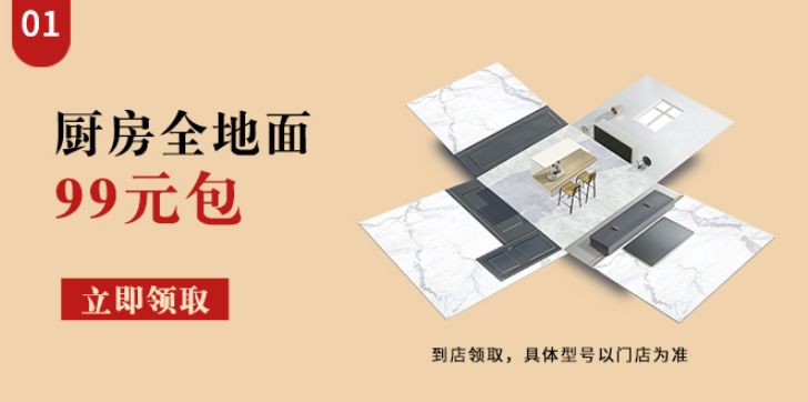 东鹏冠珠宏宇哪个是广东产的,冠珠宏宇东鹏瓷砖哪个好