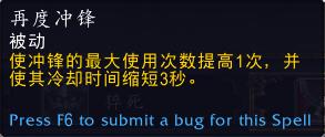 魔兽世界9.0武器战天赋详解,魔兽世界正式服9.1武器战攻略