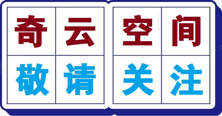 肿瘤免疫治疗的前世今生感悟,肿瘤抗癌故事100例