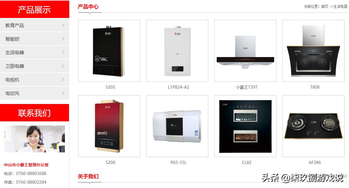 霸王别“机”：一个时代的崛起与落幕，曾经产值10亿的小霸王