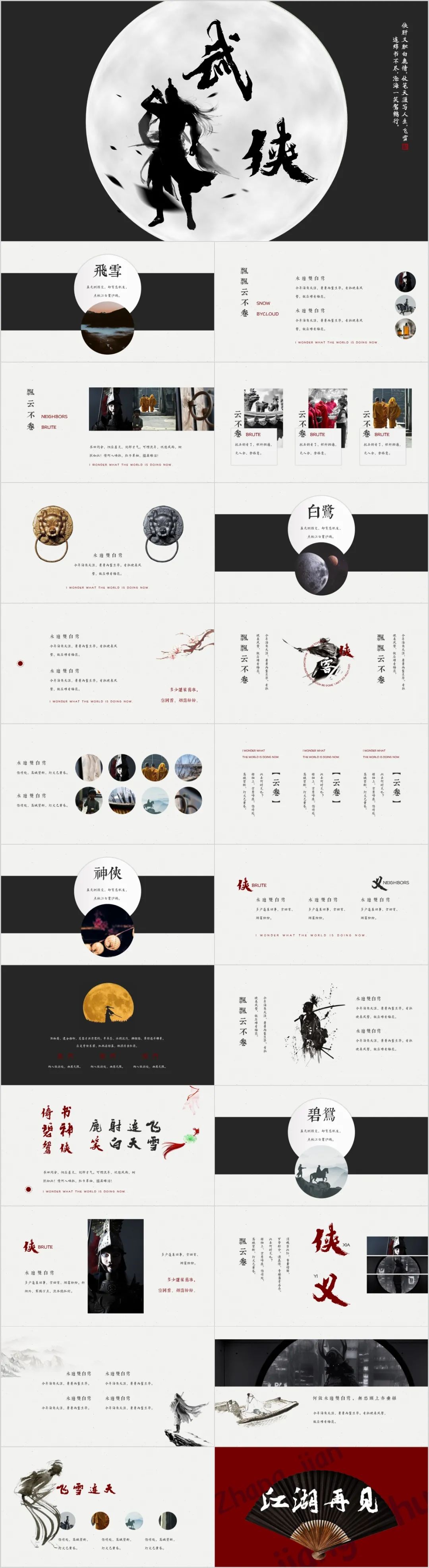 ppt做的很难看,自己做的ppt被别人改的很丑