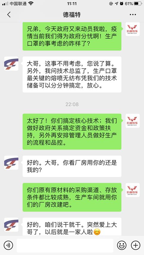中国十大不务正业的车企,疫情期间企业不务正业名单