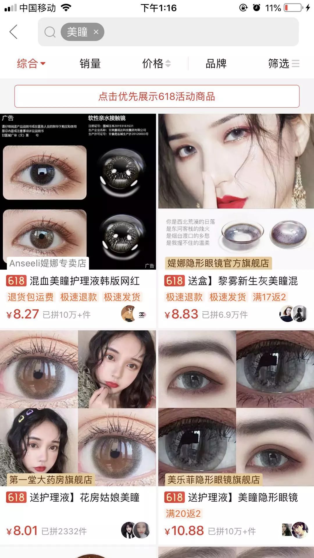 美瞳会磨损角膜怎么修复,角膜受损不可逆吗