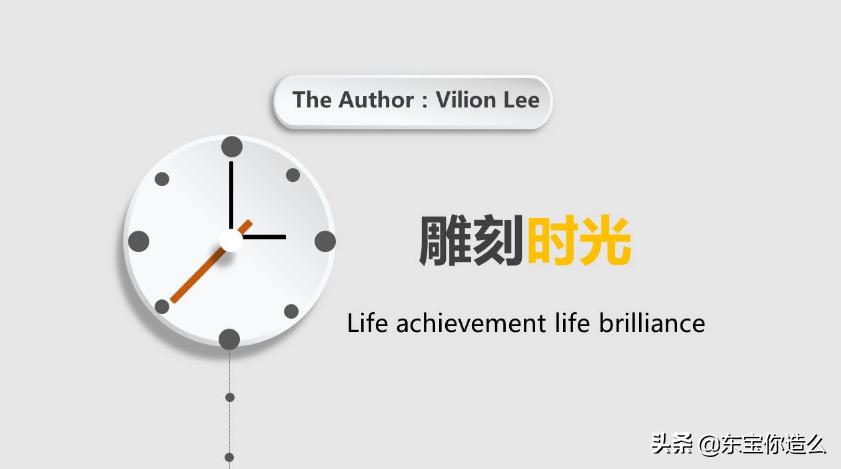 怎么做好ppt演讲书,提升ppt说服力的5个技巧