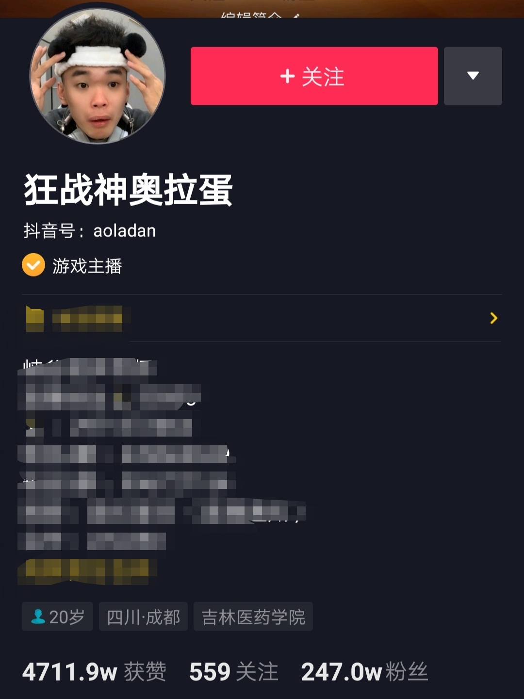 奥拉蛋李佳航,奥拉蛋跟李佳航开黑下集