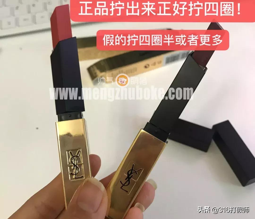 圣罗兰小金条番茄红416辨别真假,ysl小金条口红真假鉴别