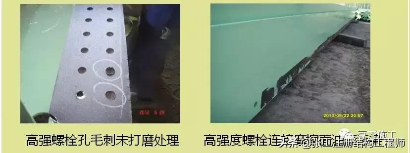 钢结构质量通病原因及解决方法,钢结构质量问题关注哪些问题