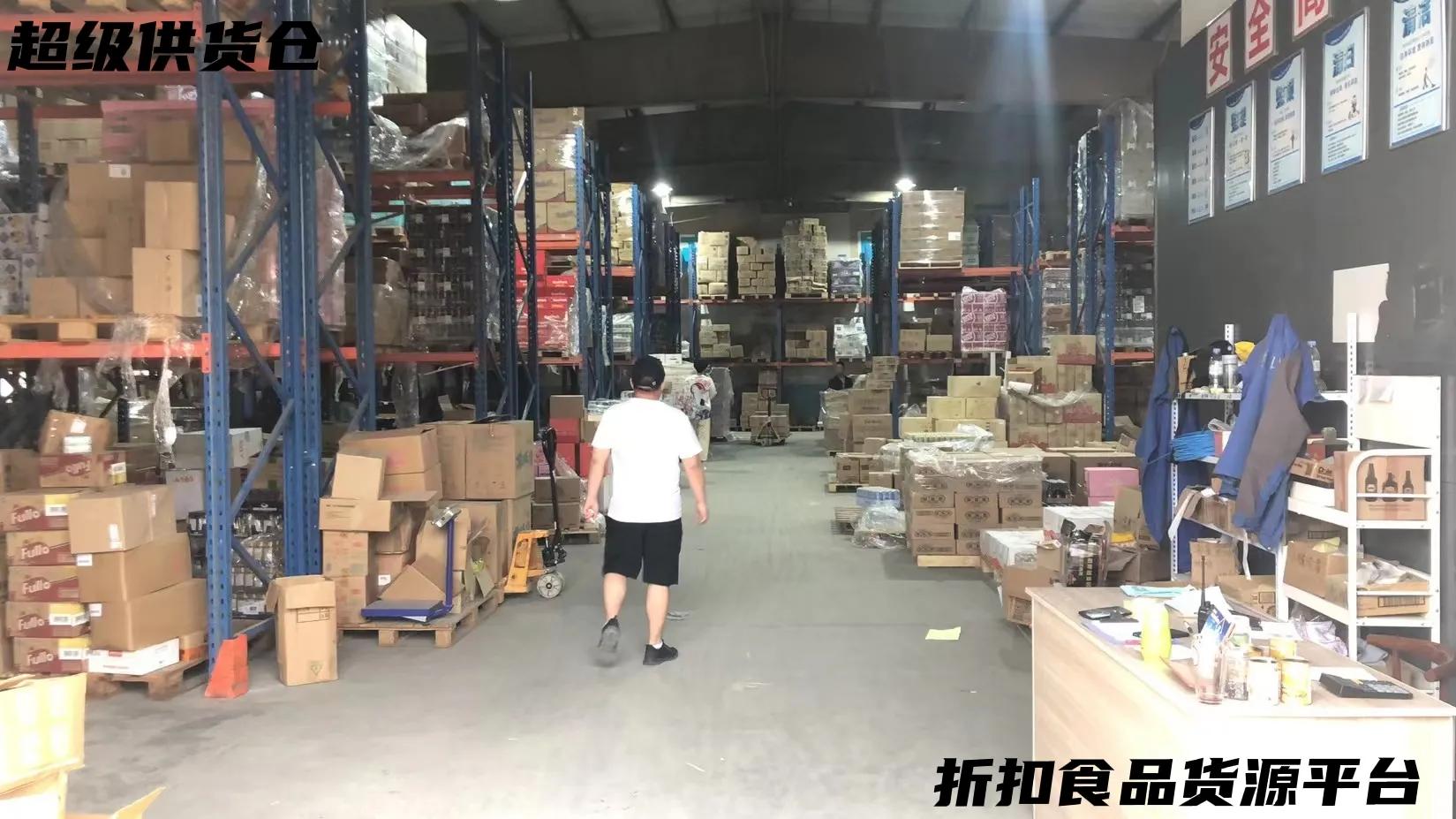 全国最大的临期食品批发平台,全国最大临期食品尾货批发