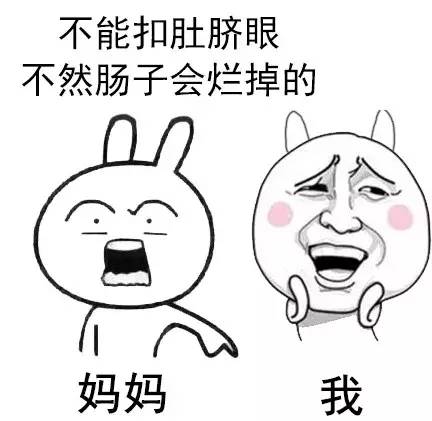 耳屎鼻屎，要不要抠？身体这6个部位，不是越干净越好