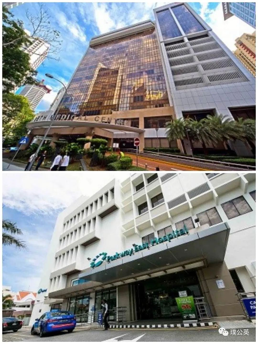 浜氭床绗竴鍖荤枟闆嗗洟,浜氭床绗竴澶у尰闄㈣窡鍗忓拰鍝釜鍘夊